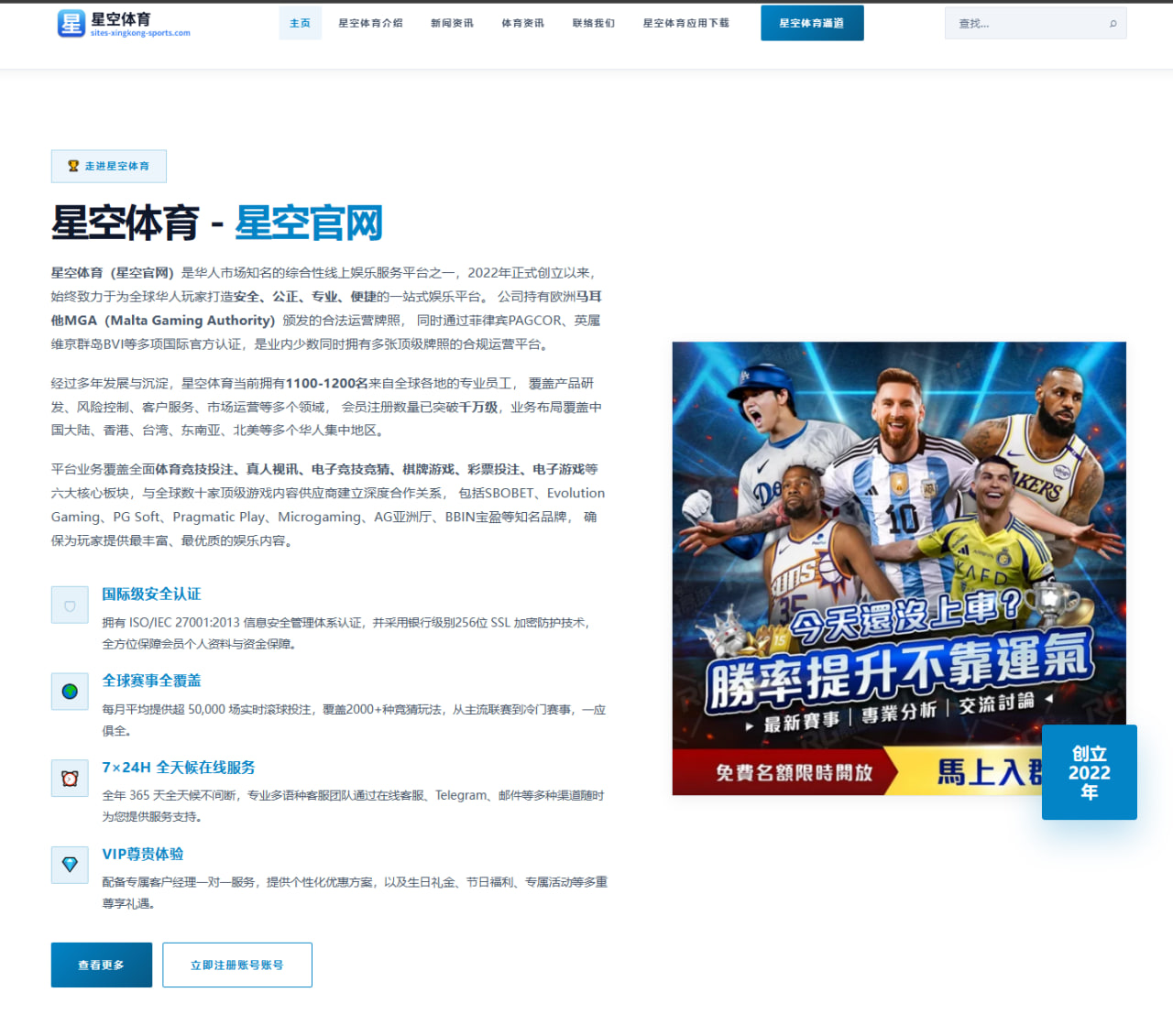 哈兰德脚踝恢复训练加速曼城锋线轮换安排面临新考验