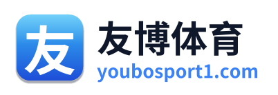 友博体育